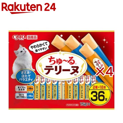 お店TOP＞ペット用品＞猫用食品(フード・おやつ)＞猫用おやつ＞猫用おやつ全部＞CIAO ちゅ〜るテリーヌ ささみ・ほたてバラエティ (36本入×4セット(1本15g))【CIAO ちゅ〜るテリーヌ ささみ・ほたてバラエティの商品詳細】●こぼれにくく食べやすい自然なやわらかさ【セット詳細】まぐろ＆ささみ18本、まぐろ ほたて貝柱入り18本【CIAO ちゅ〜るテリーヌ ささみ・ほたてバラエティの原材料】★まぐろ＆ささみ：鶏肉(ささみ)、まぐろ、まぐろエキス、糖類(オリゴ糖等)、植物性油脂、増粘安定剤(増粘多糖類、加工でん粉)、ミネラル類(Na、P、CI)、調味料(アミノ酸)、ビタミンE、ヘマトコッカス藻色素(アスタキサンチン含有)★まぐろ ほたて貝柱入り：まぐろ、ほたて貝柱、ほたてエキス、糖類(オリゴ糖等)、植物性油脂、増粘多糖類、ミネラル類(Na、P、CI)、調味料(アミノ酸)、ビタミンE、ヘマトコッカス藻色素(アスタキサンチン含有)【栄養成分】まぐろ＆ささみ、まぐろ ほたて貝柱入り：たんぱく質：3.5％以上、脂質：0.1％以上、粗繊維：0.1％以下、灰分：1.6％以下、水分：94.5％以下、約5kcal／本【保存方法】直射日光を避け、常温で保管してください。【原産国】日本【発売元、製造元、輸入元又は販売元】いなばペットフードこちらの商品は、ペット用の商品です。※説明文は単品の内容です。リニューアルに伴い、パッケージ・内容等予告なく変更する場合がございます。予めご了承ください。・単品JAN：4901133673726いなばペットフード421-3104 静岡県静岡市清水区由比北田114-10120-178390広告文責：楽天グループ株式会社電話：050-5577-5043[猫用品]