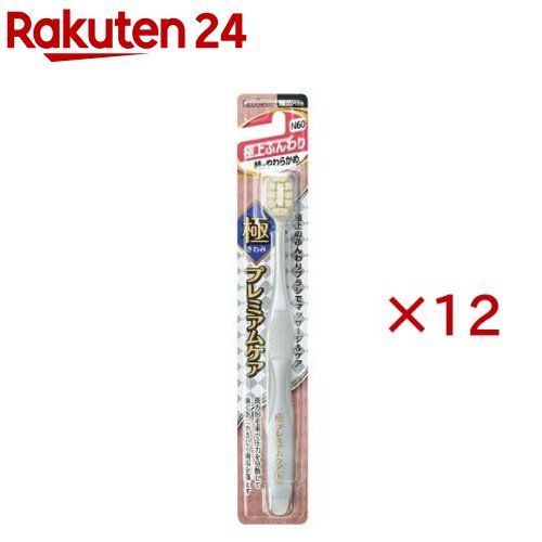 お店TOP＞日用品＞オーラルケア＞歯ブラシ(ハブラシ)＞大人用歯ブラシ＞極プレミアムケア 極上ふんわり 特にやわらかめ (12セット)【極プレミアムケア 極上ふんわり 特にやわらかめの商品詳細】●極みの衝撃。極上ふんわりブラシでマッサージ＆ケア。やさしくつつまれるように磨きたい方へ。●毛先φ0.01mmの極細毛を長方形穴に超密に植毛。歯ぐきへの圧力が分散され、ふんわりやさしく歯ぐきにあたりながら歯周の歯垢をしっかり落とす。●幅広×薄型ヘッドで磨き残しの多い奥歯まで届く。●軽く持つだけで手にフィットするハンドル。●日本製●毛のかたさ：特にやわらかめ【規格概要】毛の材質：飽和ポリエステル樹脂柄の材質：本体部：ポリプロピレン／ラバー部：熱可塑性エラストマー毛のかたさ：特にやわらかめ耐熱温度：80度【原産国】日本【発売元、製造元、輸入元又は販売元】エビス※説明文は単品の内容です。リニューアルに伴い、パッケージ・内容等予告なく変更する場合がございます。予めご了承ください。・単品JAN：4901221363133エビス639-1191 奈良県大和郡山市西町321番地0120-37-0791広告文責：楽天グループ株式会社電話：050-5577-5043[歯ブラシ・電動歯ブラシ]