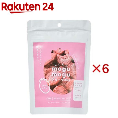 お店TOP＞フード＞ドライフルーツ・ナッツ＞ドライフルーツ＞ストロベリー(ドライフルーツ)＞VITALMEALS BY DADWAY もぐもぐフルーツ 365 いちご (15g×6セット)【VITALMEALS BY DADWAY もぐもぐフルーツ 365 いちごの商品詳細】●もぐもぐフルーツ 365は果実の美味しさと栄養をそのままとじこめたフリーズドライフルーツです。●着色料や香料、保存料などを使わずに製造しておりますので安心してお召し上がりいただけます。●サクッとした食感と自然な美味しさをお楽しみください。●簡単に割れるので、お子さまに与える時も喉に詰まらせることなくお召し上がりいただけます。★食べ方いろいろ！●そのままおやつに、お子さまの軽食に、ヨーグルトに混ぜて、紅茶にいれてお楽しみください。●乳児用規格適用食品●初めてお子さまに与える際は、アレルギーや誤嚥に気をつけ、小さく割ってください。●お子さまがお召し上がりの際はのどに詰まらせないよう、食べ終わるまで見守ってください。●果実を使用しているため、色・形・味に個体差がありますが品質に問題はありません。※本品製造工場では、えび・卵・キウイフルーツ・ごま・バナナ・もも・リンゴを含め製品を製造しています。●保管条件：常温●流通形態：常温●賞味期限：製造より18か月【使用方法】・封を開けると湿気を吸って食感が変化します。・お召し上がりの際はなるべく早めに封を閉じてください。・開封後はなるべく早めにお召し上がりください。【品名・名称】乾燥果実【VITALMEALS BY DADWAY もぐもぐフルーツ 365 いちごの原材料】いちご【栄養成分】1袋15g当たりエネルギー：56Kcal、たんぱく質：1.28g、脂質：0.51g、炭水化物：11.48g、食塩相当量：0.002g【アレルギー物質】原料に含まれるアレルギー物質(28品目中)：なし※本製品工場では、えび・卵・キウイフルーツ・ごま・バナナ・もも・りんごを含む製品を製造しています。【規格概要】対象月齢：9カ月【保存方法】高温多湿、直射日光をさけて保存【注意事項】★お召し上がりの前に！ ・初めてお子さまに与える際は、アレルギーや誤嚥に気をつけ、小さく割ってください。 ・お子さまがお召し上がりの際はのどに詰まらせないよう、食べ終わるまで見守ってください。 ・果実を使用している為、色・形・味に個体差がありますが品質に問題はありません。 ※本品製造工場では、えび・卵・キウイフルーツ・ごま・バナナ・もも・リンゴを含め製品を製造しています。 ・保管条件：常温 ・流通形態：常温 ・賞味期限 製造より18か月【原産国】中国【発売元、製造元、輸入元又は販売元】ダッドウェイ※説明文は単品の内容です。リニューアルに伴い、パッケージ・内容等予告なく変更する場合がございます。予めご了承ください。・単品JAN：4943169253251ダッドウェイ222-0033 神奈川県横浜市港北区新横浜2-15-12-広告文責：楽天グループ株式会社電話：050-5577-5043[お菓子]
