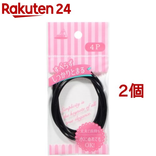 しっかりまとまるヘアゴム 太 黒(4本入*2コセット)【アヌシ】