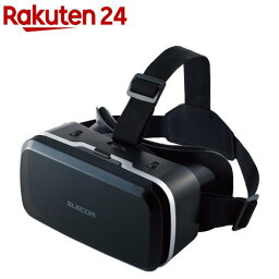 エレコム VRゴーグル スマホ 4.8～7インチ対応 ブラック VRG-M02BK(1台)【エレコム(ELECOM)】