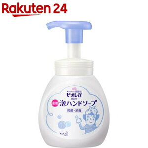 ビオレu 薬用泡ハンドソープ ポンプ(250mL)【ビオレU(ビオレユー)】