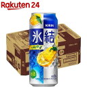 キリン 氷結 九州産ゆず(500ml 24本入)【氷結】