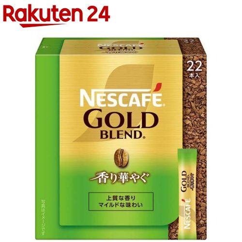 ネスカフェ ゴールドブレンド 香り華やぐ スティック ブラック 22本入 【ネスカフェ NESCAFE 】