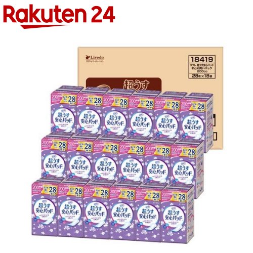 ユニチャーム ライフリー 一晩中あんしん尿とりパッド 超スーパー 1ケース 72枚 （18枚入×4袋） 尿とりパッド 大人のおむつ 大人のオムツ ユニ・チャーム