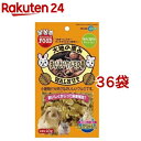 ミニマルフード おいしいクルミの森(40g*36コセット)【ミニマルフード】