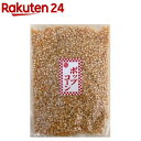 ポップコーン(1kg)