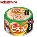 いなば とろみ とりささみ(80g*24缶セット)【イナバ】