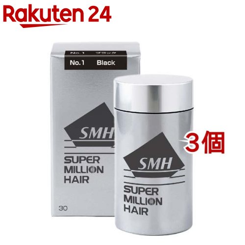 スーパーミリオンヘアー ブラック(30g*3個セット)【スーパーミリオンヘア】[薄毛カバー薄毛隠しパウダーふりかけ粉]