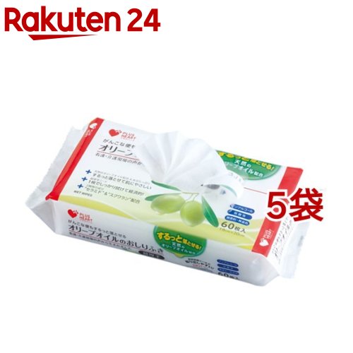 オリーブオイルのおしりふき(60枚入*5袋セット)