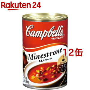 キャンベル ミネストローネ(305g*12缶セット)【キャンベル】