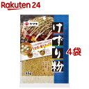 ヤマキ けずり粉(45g*4袋セット) ヤマキ けずり粉(45g*4袋セット)