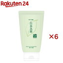 白茶爽 白茶練り石鹸(120g×6セット)【白茶爽】