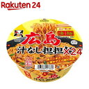 凄麺 広島汁なし担担麺(12個入×2セット(1個119g))【ニュータッチ】