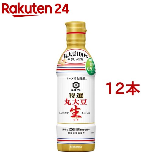 キッコーマン いつでも新鮮 丸大豆生しょうゆ(450ml*12個セット)【キッコーマン】