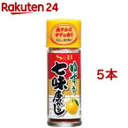 S&B ゆず入り七味唐からし(14g*5本セット)【S＆B シーズニング】[エスビー食品 唐辛子 七色唐辛子 しちみ 柚子]