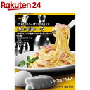 予約でいっぱいの店のカルボナーラ(140g)【予約でいっぱいの店】