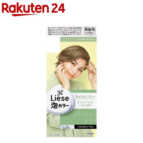 リーゼ 泡カラー シトロンアッシュ(108ml)【リーゼ】