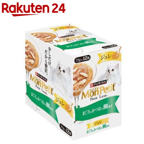 モンプチ プチリュクス パウチ ジュレ まぐろとかつおの鯛添え(35g×12袋入)【モンプチ】