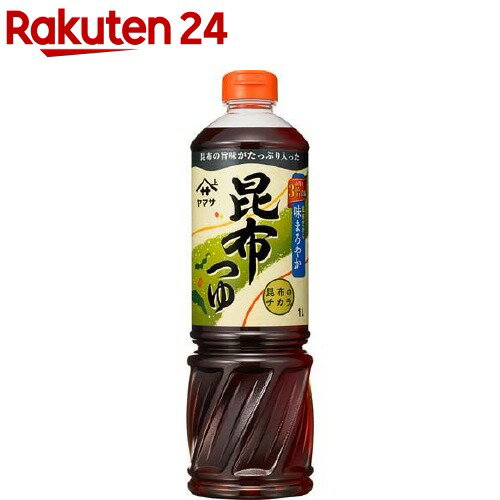 ヤマサ醤油 昆布つゆ(1L)