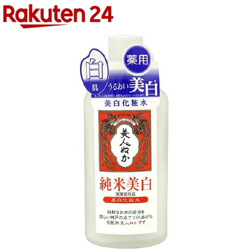 純米 薬用ホワイトローション ドライ(130ml)