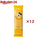 アルチェネロ 有機スパゲッティーニ 1.4mm(500g×12セット)【アルチェネロ】