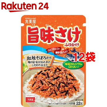 丸美屋 旨味さけふりかけ(22g*12コセット)