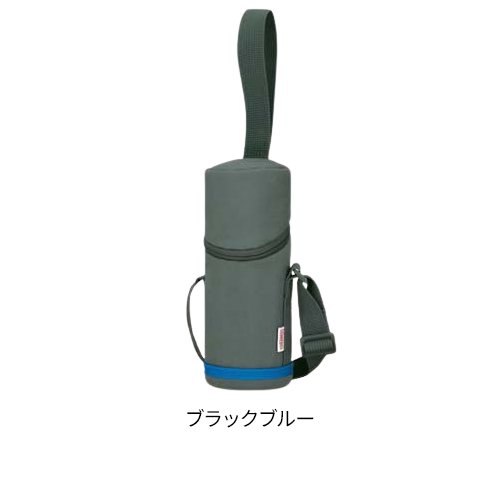 【1種類を選べる】サーモス 水筒 マイボトルポーチ APG-352(1個)【サーモス(THERMO...