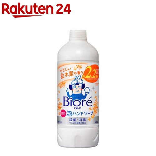ビオレu 泡ハンドソープ 金木犀の香り つめかえ用(430ml)【ビオレU(ビオレユー)】のサムネイル
