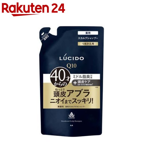 ルシード 薬用スカルプデオシャンプー つめかえ用(380ml)【イチオシ】【ルシード(LUCIDO)】