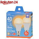 LED電球 小形 E17 40形相当 電球色(2個入)【OHM】(3)