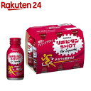 楽天楽天24リポビタンショット for Sports（100ml*6本入）【リポビタン】