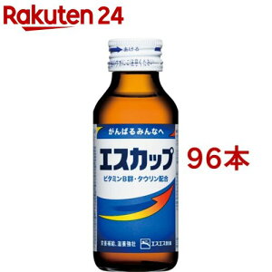 エスカップ(100ml*96本セット)【エスカップ】