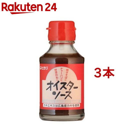 お店TOP＞フード＞調味料・油＞中華調味料＞オイスターソース＞光食品 オイスターソース (115g*3本セット)【光食品 オイスターソースの商品詳細】●カキエキスは、広島産のカキを使用しています。●醤油は国内産丸大豆・小麦より醸造した本醸造醤油、食塩はシママース、みりんは三河みりんを、魚醤は日本近海で獲れたいかと食塩だけを原料とし、じっくり熟成発酵させた魚醤です。●澱粉は国産ばれいしょ（遺伝子組換えでない）から作られています。【召し上がり方】・野菜炒めやチャーハン・焼きそば・煮込料理等の中華料理のかくし味としてお使いください。・和食・洋食その他の料理にもお使いください。【品名・名称】オイスターソース【光食品 オイスターソースの原材料】カキエキス(カキ(広島県)、食塩)、砂糖、醤油(大豆・小麦を含む)、食塩、みりん、有機ばれいしょでんぷん、魚醤(いかを含む)、有機レモン【栄養成分】100g当たりエネルギー：80kcal、たんぱく質：2.7g、脂質：0g、炭水化物：17.3g、食塩相当量：15.2g【アレルギー物質】大豆、小麦、いか【保存方法】直射日光を避けて保存【注意事項】・賞味期限にかかわらず、開封後は密栓し要冷蔵でなるべく早くお召し上がりください。・よく振ってお使いください。・ビンは割れ物です。お取り扱いにご注意下さい。【発売元、製造元、輸入元又は販売元】光食品※説明文は単品の内容です。リニューアルに伴い、パッケージ・内容等予告なく変更する場合がございます。予めご了承ください。・単品JAN：4952399110081光食品徳島県板野郡上板町高瀬127-3088-637-6123広告文責：楽天グループ株式会社電話：050-5577-5043[調味料]