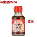 光食品 オイスターソース(115g*3本セット)