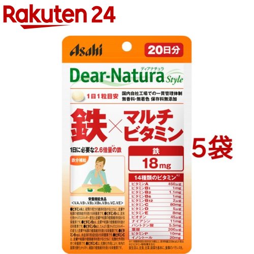 ディアナチュラスタイル 鉄 マルチビタミン 20日分(20粒 5袋セット)【Dear-Natura(ディアナチュラ)】