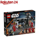 レゴ(LEGO) スター・ウォーズ パズ・ヴィズラとモフ・ギデオンの戦い 75386(1個)【レゴ(LEGO)】[おもちゃ 玩具 プレゼント 男の子 女の子 5...