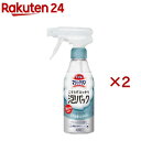 トイレマジックリン トイレ用洗剤 こすらずスッキリ泡パック サボン＆シトラス 本体(300ml×2セット)【トイレマジックリン】