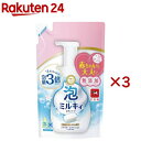 泡で出てくるミルキィボディソープ やさしいせっけんの香り 詰替(450ml×3セット)【ミルキィボディソープ】