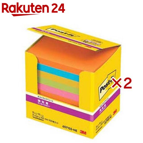 ポスト・イット エコノパック 強粘着 ノート657 蛍光色 6571SS-NE(10パッド×2セット(1パッド90枚))【ポ..
