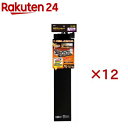 レプタイルヒート ロング20(12セット)