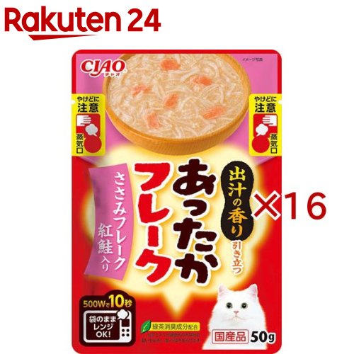 ���㥪 ���ä����ե졼�� �����ߥե졼�� �Ⱥ�����(50g��16���å�)