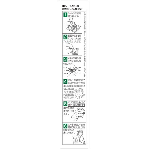 【第(2)類医薬品】ニコレット(24個入×2セット(セルフメディケーション税制対象))【...