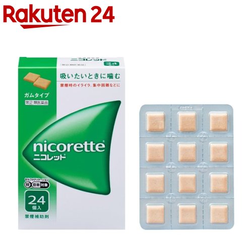 【第(2)類医薬品】ニコレット(24個入×2セット(セルフメディケーション税制対象))【...