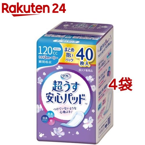 ユニチャーム ライフリー 一晩中あんしん尿とりパッド 超スーパー 1ケース 72枚 （18枚入×4袋） 尿とりパッド 大人のおむつ 大人のオムツ ユニ・チャーム