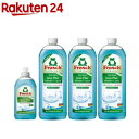 フロッシュ 食器用洗剤 重曹プラス 本体 つめかえ3本(1セット)【フロッシュ(frosch)】