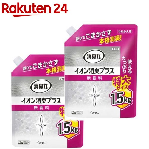 消臭力 クリアビーズ イオン消臭プラス 特大 消臭剤 つめかえ 無香料(1.5kg*2袋セット)【消臭力】