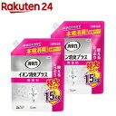 消臭力 クリアビーズ イオン消臭プラス 特大 消臭剤 つめかえ 無香料(1.5kg*2袋セット)【消臭力】