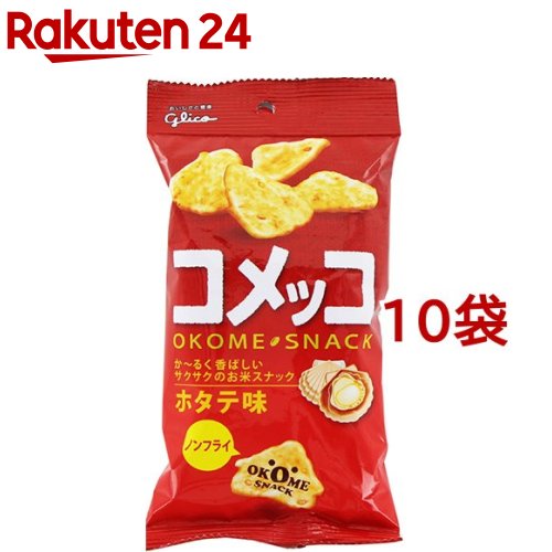 コメッコ ホタテ味(39g*10コ)