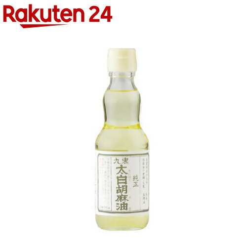 【送料一律540円】恒食　胡麻油　300g